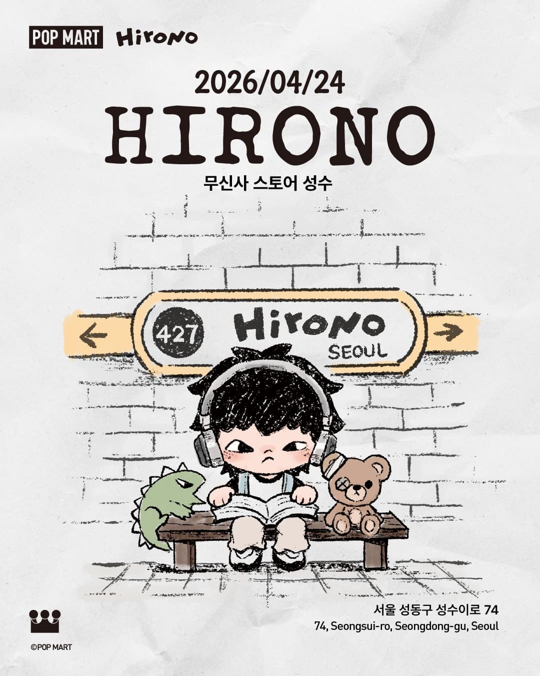 Hirono 팝업