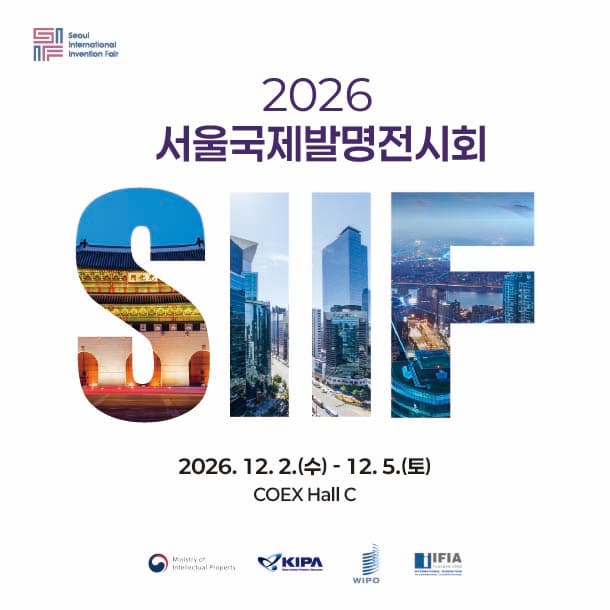 상표·디자인권展